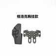 格洛克G17快拔套1911 P226 USP M92战术快拔腿套胸挂低腰下沉枪套 快拨枪套 G17/格洛克腿套