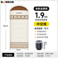 凯路德（KAIROAD）睡袋成人旅行便携户外露营冬季加厚保暖可拼接双人午休车用被子 米白-1.9kg【清爽春秋款】送收纳包