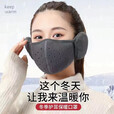 糜岚（MieLanat）冬季好物保暖挡风棉口罩加绒加厚透气防寒自发热成人护耳 不够用[一个]黑色