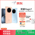 荣耀Magic7手机骁龙8直面屏拍照游戏商务 5G 绒黑色 16GB+512GB