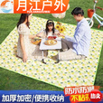 艾格辰野餐垫野外郊游防潮垫子户外折叠便携防水加厚野炊草坪布露营装备 小黄格大号[2.0米*2.0米]