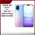 vivo  S10 5G通美颜拍照游戏机备用机S10 朝露白 S9 8+256GB x 中国大陆