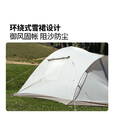 牧高笛（MOBIGARDEN）冷山帐篷 户外徒步露营防风防雨大空间双层三季铝杆帐篷 【前厅雪裙版】三人-晨雾白
