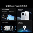 HONOR展机Magic7/7ProAI鹰眼相机荣耀AI光绿洲护眼屏巨犀玻璃智能手机 Magic7【天际蓝】 16G+1T 赠运费险详情咨询客服