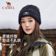 骆驼（CAMEL）毛绒针织帽女冬季仿貂毛防寒护耳冷帽加厚保暖显脸小毛线帽子 【聚热保暖】冰川蓝，133CP15061