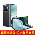 华为（HUAWEI）【24期免息】华为MateX5折叠手机 NFC红外【北京可同城闪送】 羽砂黑 12G+512G【24期0费用】