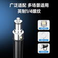LEM户外露营灯配件英制1/4螺纹口可伸缩三脚支架野营地帐篷灯配件 1.2M三脚架/直径2.2CM/  1/4螺纹