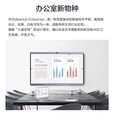 华为（HUAWEI）会议平板IdeaHub Ent 86英寸 高清视频会议4K大屏一体机Enterprise触摸大屏 落地款+投屏遥控