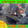 婕茵桐煤球蜂窝煤 无烟环保煤球烧烤家用取暖商用耐烧无烟老式炉子摆摊 耐烧蜂窝煤10厘米直径  9厘米高 三个蜂窝煤试用