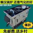 宇玛懒汉锅炉家用燃煤采暖炉农村水循环暖气炉通炕地暖取暖炉新型 通天通炕165平方【反烧气化款】