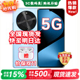 华为智选新品5G手机 2025新机上市 麦芒 30 24期免息】1.5K双曲护眼屏 6100mAh能续航 华为补贴pura80 pro 12+256GB冰晶蓝 24期免息【赠180天碎屏险+1年店铺延保】