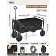 原始人露营推车户外营地拖车折叠野营手拉车摆摊遛娃小推车野餐车桌板 250L 加大款曜黑-加大万向轮+回弹拉杆