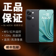 一加 Ace2V红外遥控/NFC全网通5G天玑9000学生游戏智能长续航手机 黑岩 12GB+256GB 单机+【品牌快充】+店铺质保1年
