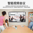 华为新款4K会议教学触摸一体机多媒体65 75 85 100寸电子白板 65寸i7/8+512双防蓝光屏幕
