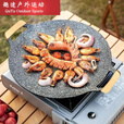 语森忆麦饭石烤肉锅家用韩式煎烤盘 加厚28cm--【1-2人】通用款
