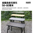 迪飞客世纪桌户外露营桌子便携战术IGT桌三单元3+5可拼接拓展铝合金野餐 0.5单元炉（8800w猛火）