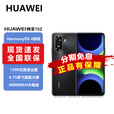 华为（HUAWEI）70z 旗舰新品华为手机 【分期免息】 6000mAh长续航 畅享新品华为 70z 华为畅享70Z 手机 幻夜黑 128GB