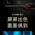 华为（HUAWEI）Mate X3折叠屏手机超轻薄鸿蒙Ai旗舰智能折叠屏商务旗舰手机 羽砂黑 12G+256G 官方标配 电子保卡已启用