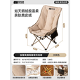 探险者（TAN XIAN ZHE）户外折叠椅月亮椅露营椅子带靠背加棉加厚便携高背折叠桌椅套装 【麂皮绒椅面/加厚加棉】高靠背月亮椅