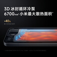 小米（MI）REDMI 红米K90 pro max【至高24期免息】2025新品上市5G手机 第五代骁龙8至尊版 BOSE联合调音 黑色 12GB+256GB