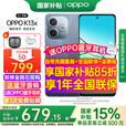 OPPO【补贴立减15%】OPPO K13x手机5G新品信号穿墙王 全新千元性能神机 超流畅ColorOS15 IP69防尘防水 矅黑 8GB+128GB 官方标配【全国联保】