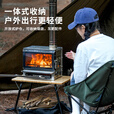 黑固2024年新款壁炉S1轻量化露营取暖炉户外柴火炉烧烤煮茶观火炉 小壁炉S1_白金款