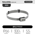 Naturehike挪客星屿Air户外头灯 超轻便携IP66级防水防尘户外露营骑行钓鱼 岩石灰