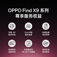 OPPO Find X9 新品4K超清实况照片 7025mAh 天玑9500 5G旗舰手机 绒光钛 16GB+1T 官方标配【全国联保】