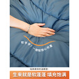 北山狼 户外睡袋成人露营四季款 大人便携式双人被子两用 1.35kg山影青（抗菌款）-【适温10~15℃】