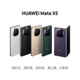 华为（HUAWEI）Mate X5 新款鸿蒙高端旗舰折叠屏5G双卡全网通商务手机新款官方麒麟S9000大折叠手机 羽砂黑 16GB+512GB