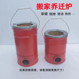 仰朋搬家红煤炉木炭烤火炉户外蜂窝煤家用煤炭小号煤球取暖炉两用木炭 红色2节(外高25厘米)12煤型