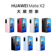 华为（HUAWEI）展机 mate x2  大折叠屏手机国行商务款5G通麒麟9000 超感知徕卡四摄 亮黑色 8+256GB_5G通