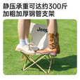 JEEP户外折叠椅便携式小马扎折叠凳子钓鱼旅行露营装备钓椅写生椅 中号折叠小马扎卡其