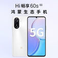 华为（HUAWEI） Hi畅享60s 鸿蒙系统 全网通5G 6000毫安电池 6.8屏 成色超新 黑色 8GB+128GB  全网通5G