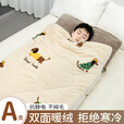 爱梦轩儿童牛奶绒睡袋冬季加绒加厚防寒保暖家用中大童防踢被小学生午睡 80*190cm 萌宠小狗【3~12℃】5.8斤秋冬款