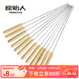 原始人 木柄防烫手烤肉签子烧烤签 烧烤工具烧烤配件 12只装