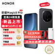 荣耀（HONOR）Magic8 pro   YOYO智能体 2亿超夜神长焦  第五代骁龙8至尊版  谢霆锋同款 新品5G手机 绒黑色 12GB+512GB 官方标配