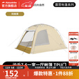 挪客Naturehike露营帐篷沙丘7.6一室一厅户外宽敞大空间防雨防晒 配件-TPU门