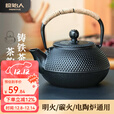 原始人铸铁茶壶围炉煮茶家用室内水壶烧水泡茶壶炭火炉茶壶 【茶话】900ML铸铁茶壶