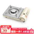 清系户外卡式炉露营炉具卡斯便携式卡磁煤炊具气瓦斯炉燃气灶烧烤炉具 单炉