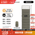 挪客Naturehike灵动睡袋户外露营冬季加厚防寒保暖双人隔脏被子 【1.3KG/12-15度】LD150-墨鸢