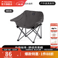 挪客户外折叠椅露营扶手月亮椅子野餐便携沙滩躺椅凳子桌椅装备 黑灰/扶手版