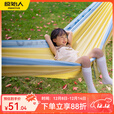 原始人户外吊床防侧翻加厚成人加宽双人秋千室内宿舍休闲露营夏季便携 蓝黄拼色大号【赠包+绑带】
