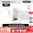 Naturehike挪客云界自立速开天幕帐篷户外露营防风防雨穹顶天幕遮阳棚 车尾连接件