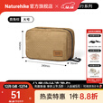 Naturehike挪客旅行洗漱包男女户外出差旅游收纳包干湿分离便携大容量收纳袋 鹿角棕大号