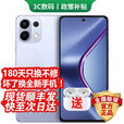OPPO手机OPPO Reno14 Pro 16GB+512GB 进店选购 24期分期免息K12s 续航霸王7000mAh 80W超级闪充 玫瑰紫【12GB+512GB】 蓝牙耳机套餐【180天只换不修+三年质保+碎屏险】