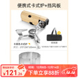 原始人卡式炉烤盘户外便携式折叠卡斯卡磁炉野外露营炉具炊具燃气煮茶炉 卡其折叠卡式炉+挡风板
