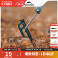 挪客Naturehike铸钢地钉户外露营帐篷天幕配件不锈钢地钉固定钉 四棱形20cm