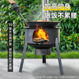 柴火灶家用烧木柴可移动地锅灶农村柴火炉新式取暖大锅台户外野营 门店款 一体43炉+双耳锅+炉圈+大礼包 【烧坏换新】