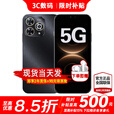 华为智选5G手机 80 pro 24期【免息】华为2025新机上市 6100mAh长续航 红外遥控 昆仑玻璃 pura补贴80 pro 星空黑【12G+512GB】 12期白条 365天只换不修+季度碎屏险+运费险